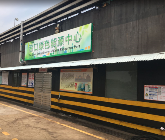 广州煤码头高压级联岸电项目